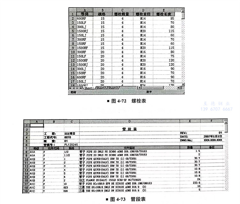 圖 72.jpg